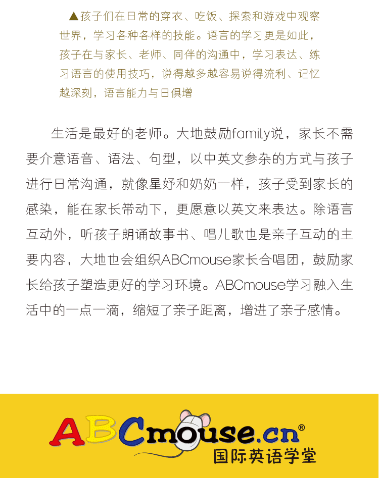 故事第二篇_05.gif