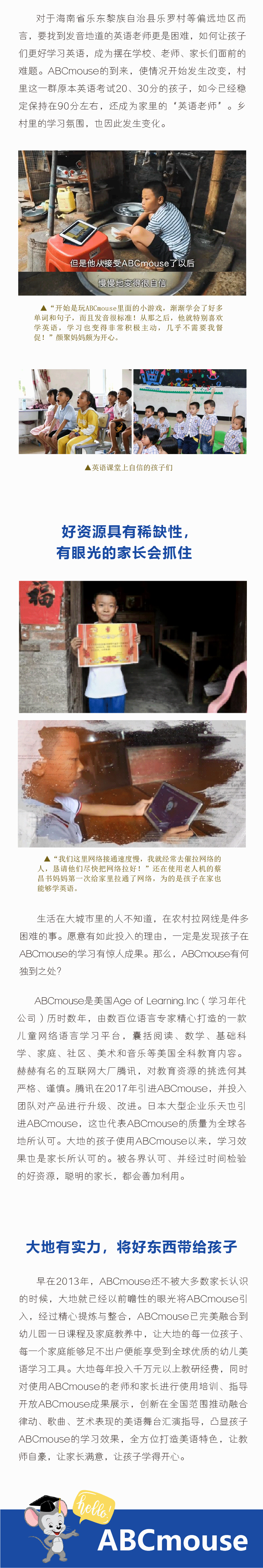 故事第一篇_03.gif