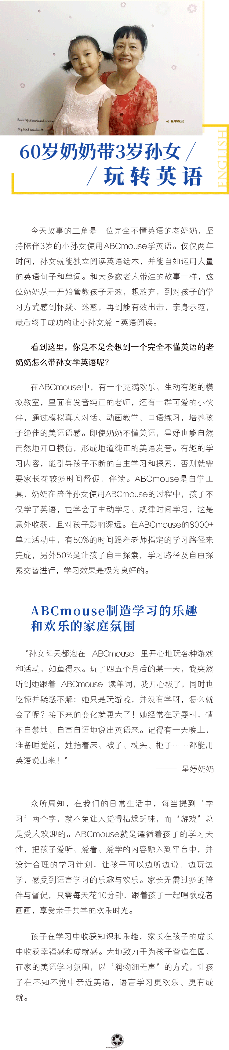 故事第二篇_01.gif