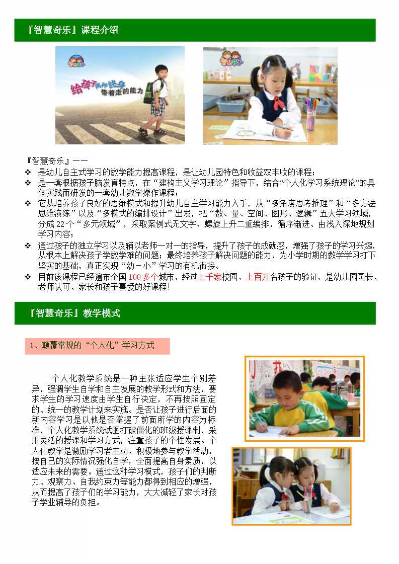 幻灯片1.jpg