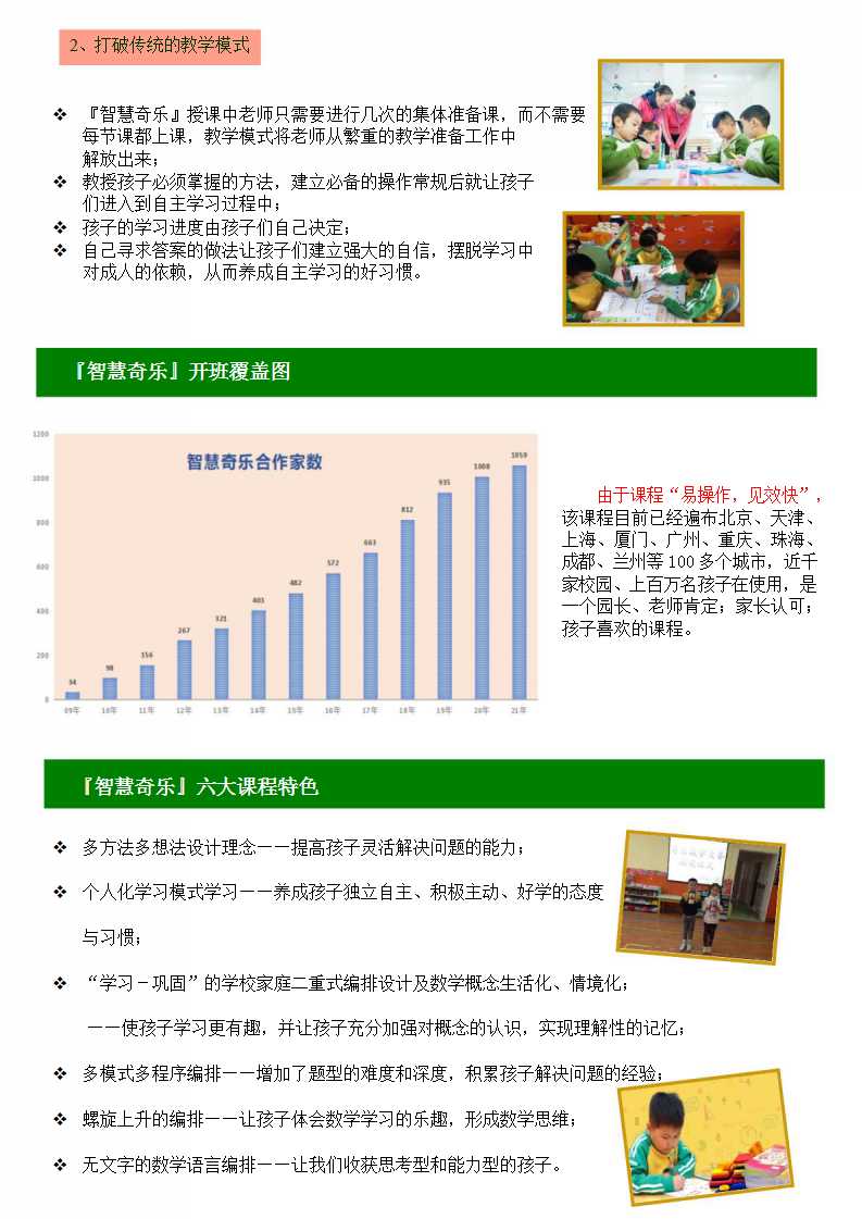 幻灯片2.jpg