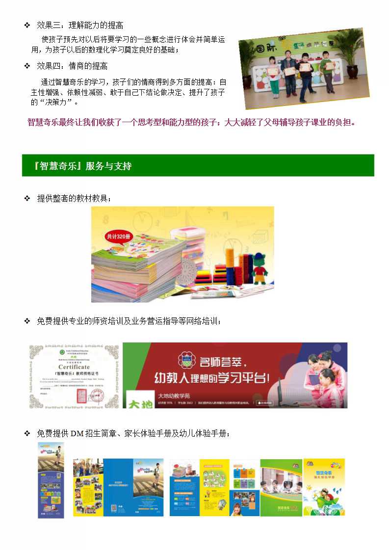 幻灯片5.jpg