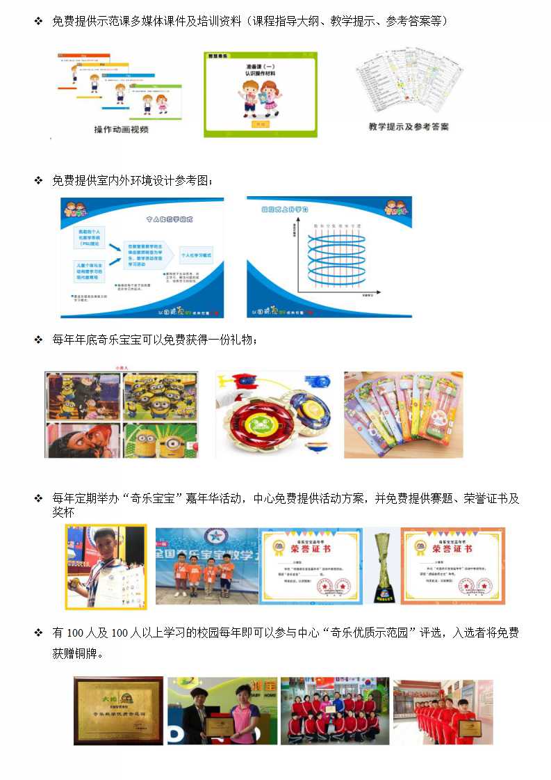 幻灯片6.jpg