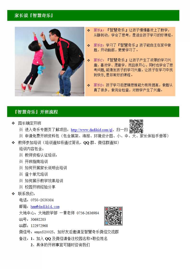 幻灯片7.jpg
