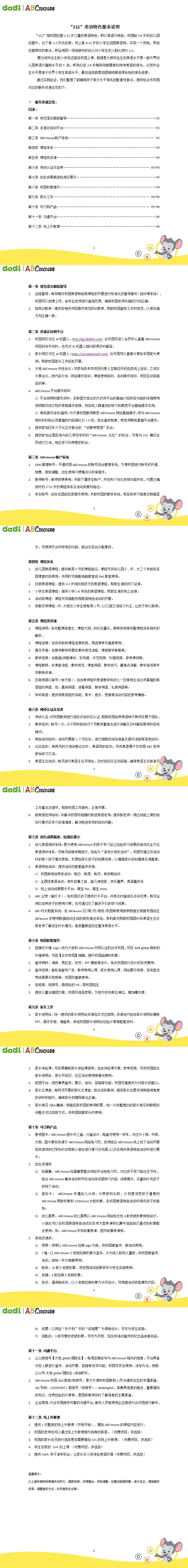 微博图片.jpg