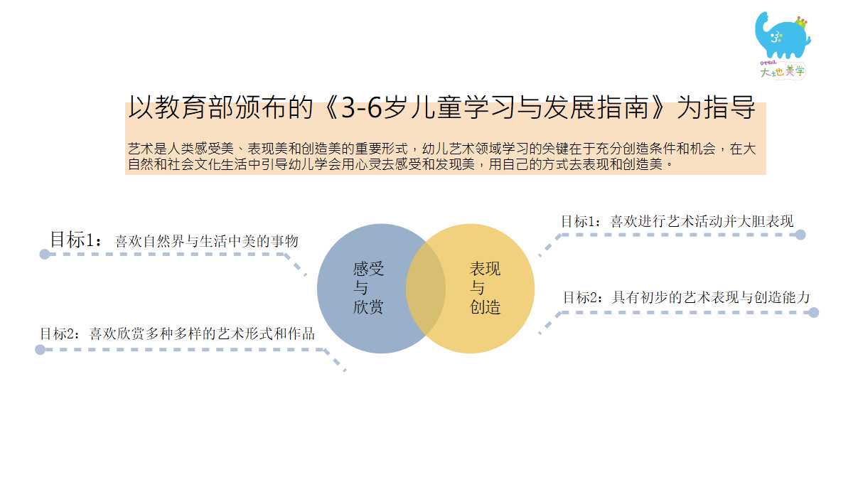 幻灯片2.jpg