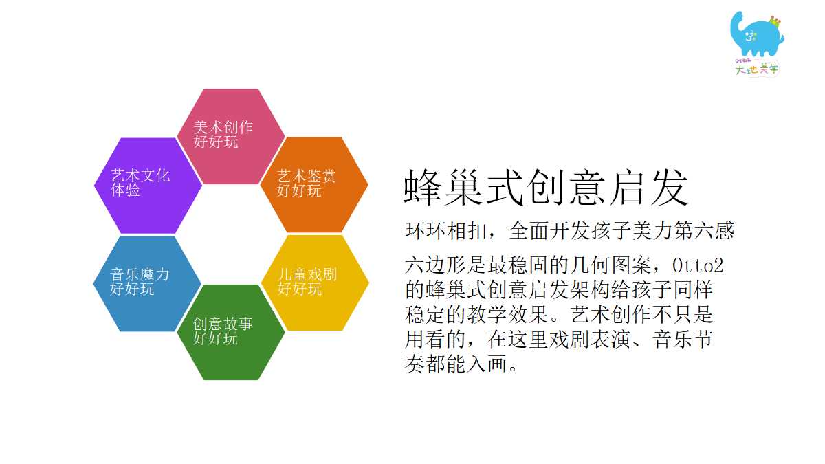 幻灯片4.jpg