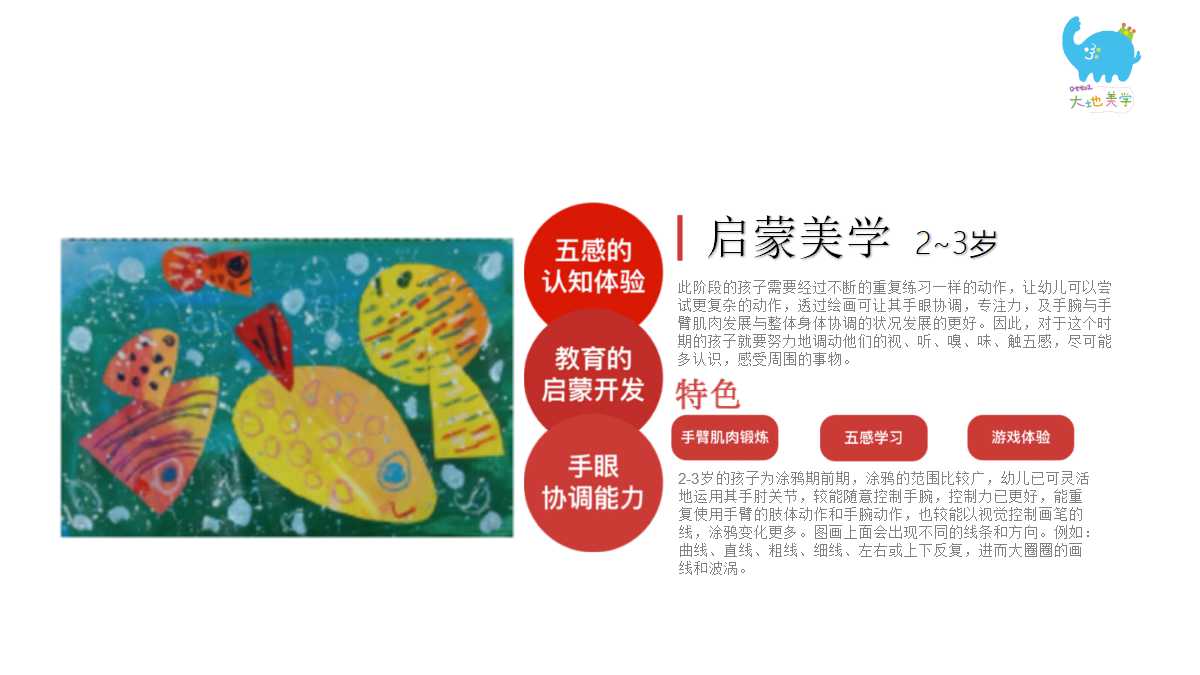 幻灯片8.jpg