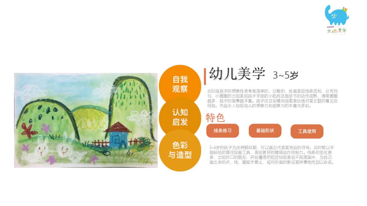 幻灯片9.jpg