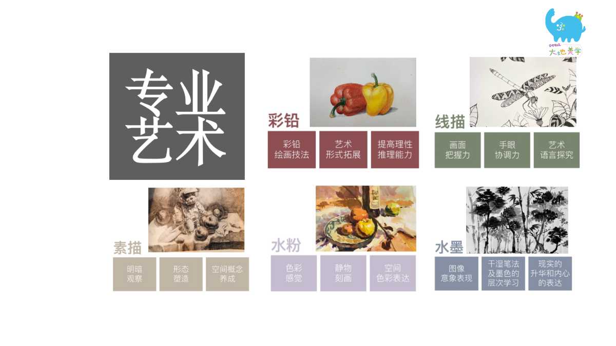 幻灯片11.jpg