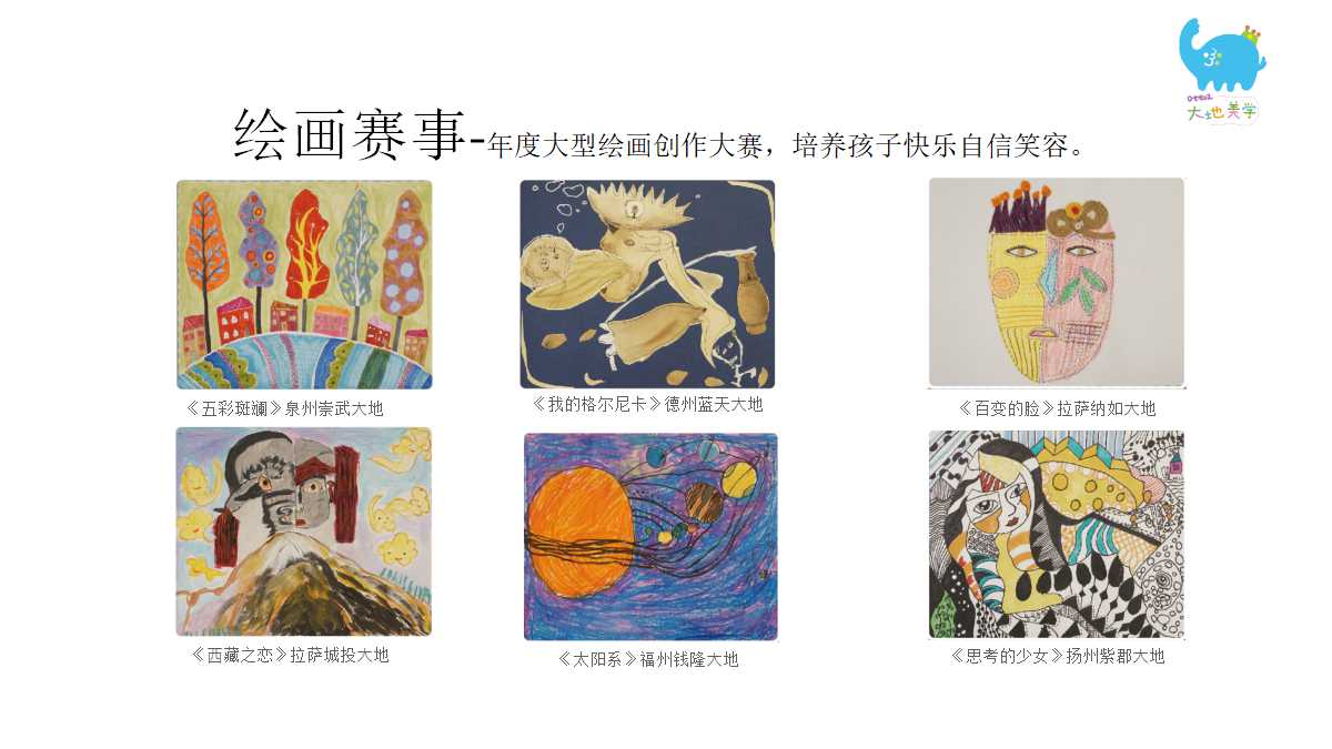 幻灯片12.jpg
