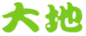 大地